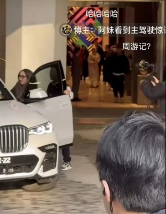 阿妹澳洲开唱被“神秘人”吓到 上车惊见司机是周杰伦