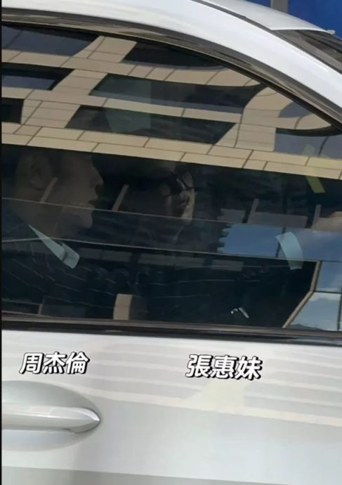 阿妹澳洲开唱被“神秘人”吓到 上车惊见司机是周杰伦