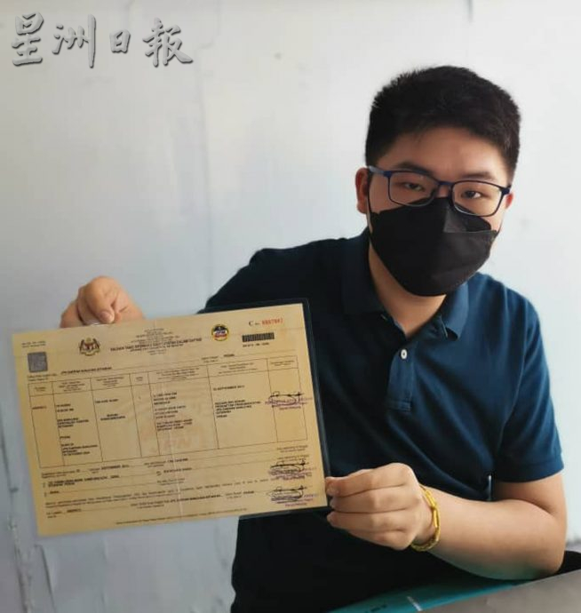 陈国源从小学等到中学毕业 南华董事长协助下终获公民权