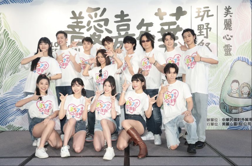 陈建宁睡觉心跳狂飙168 感悟生命12字送Faye