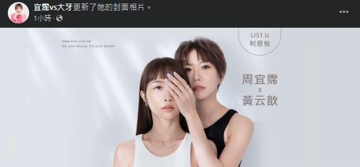 陈建州改告大牙刑事 律师曝2大可能动机