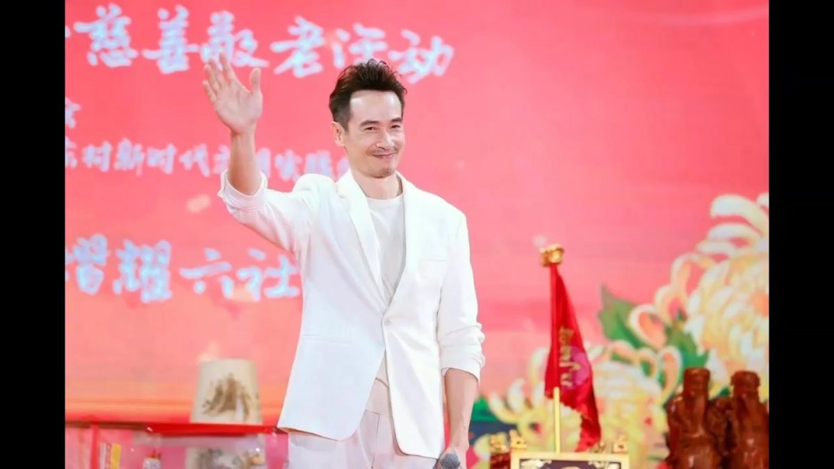 陈豪佛山登台唱歌超受大妈欢迎 视帝被爆收亲民价16万8唱两首歌