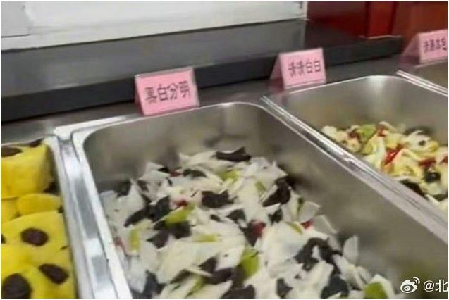 陕西党校推清廉餐遭批形式主义 常务副校长被停职