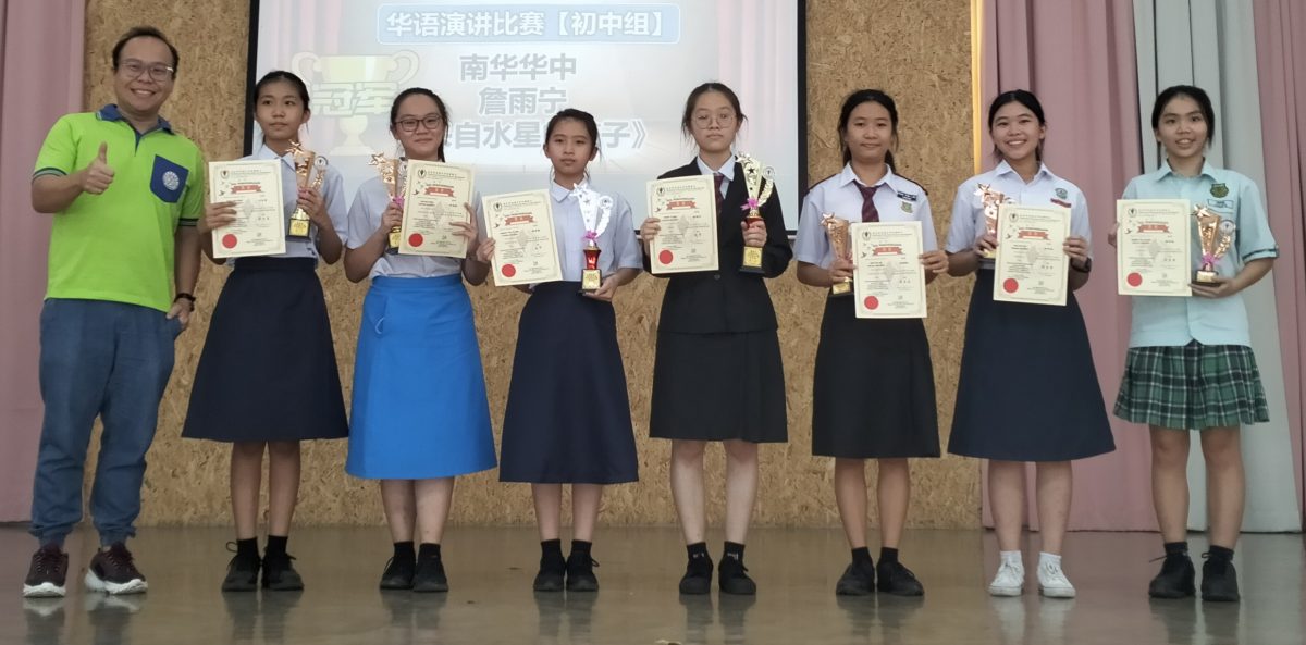 霹/版头//曼绒中小学华语演讲和笔试赛