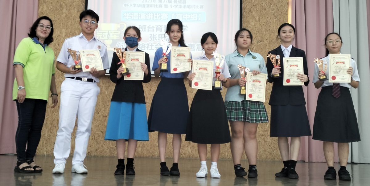 霹/版头//曼绒中小学华语演讲和笔试赛