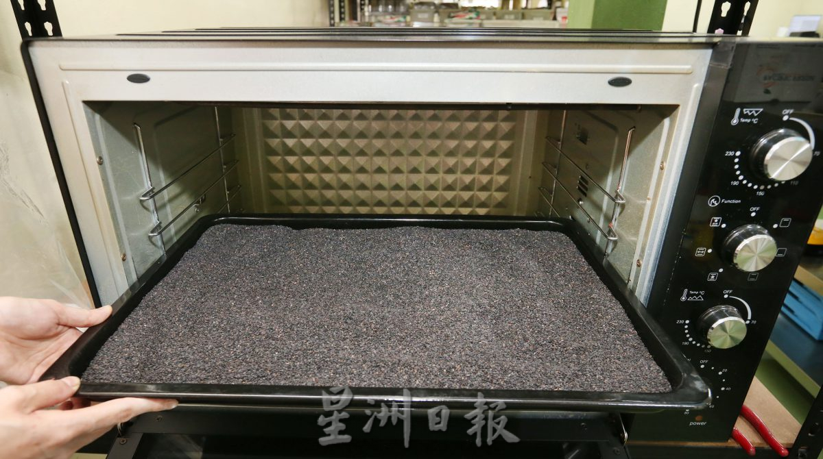 霹:26日见报/封底主文/它的诞生|少加工少盐少糖 简单健康制坚果零食