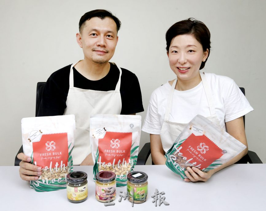 霹:26日见报/封底主文/它的诞生|少加工少盐少糖 简单健康制坚果零食