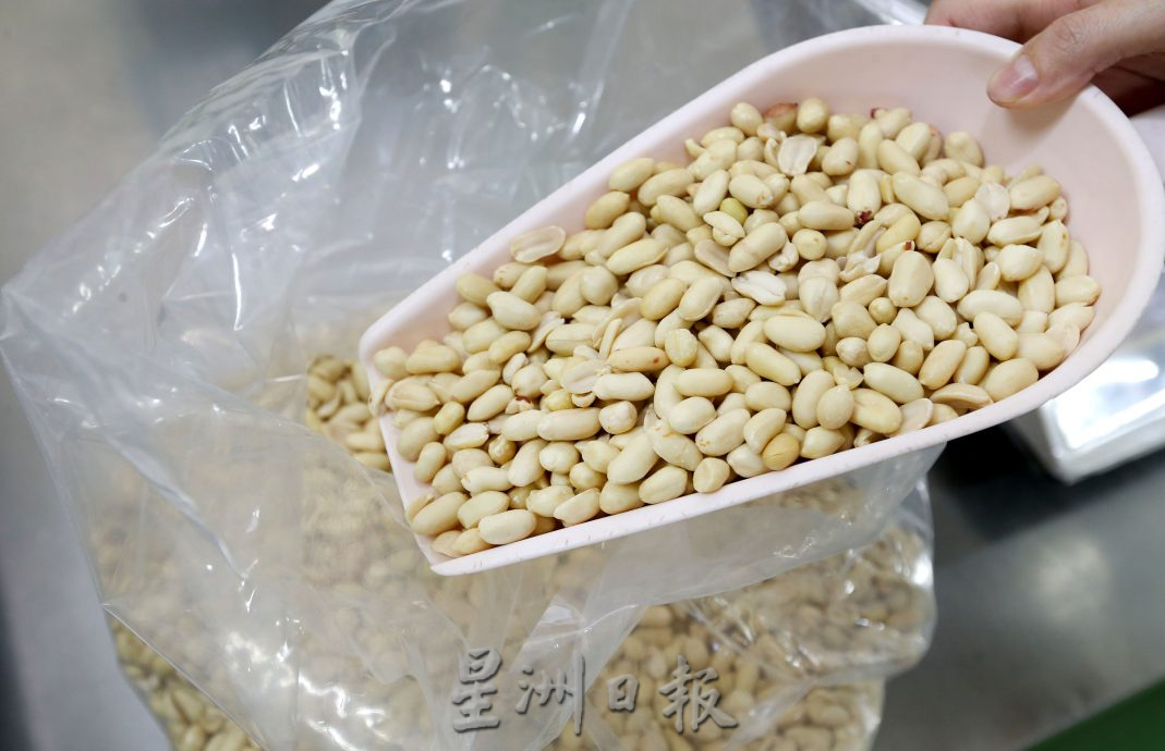 霹:26日见报/封底主文/它的诞生|少加工少盐少糖 简单健康制坚果零食