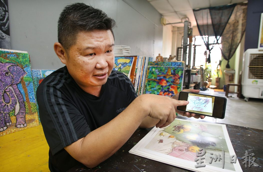 霹:封底备用/欢迎来到盖亚八号星球 “我们是这里的艺术家”