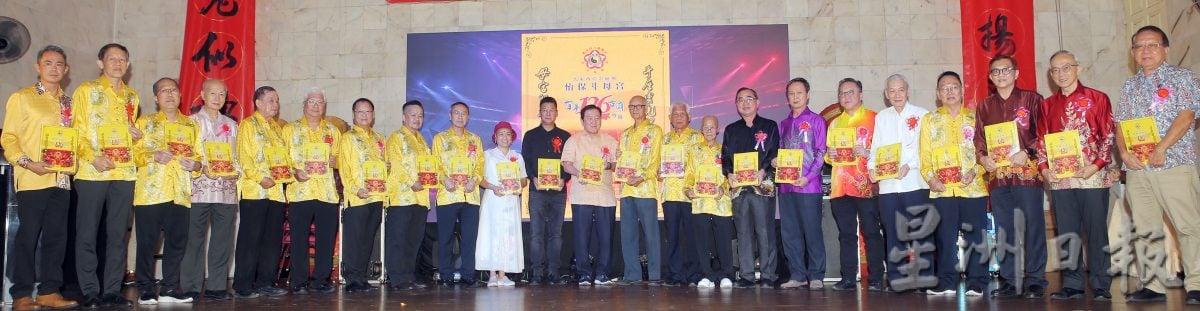 霹：社团版头（必下）／怡保斗母宫欢庆126周年纪念暨推介百年古庙特辑 座无虚席反应热烈