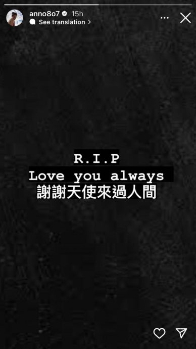 马中港台星友哀悼|梁静茹：会记得你在我身边 萧亚轩崩溃哭了一晚