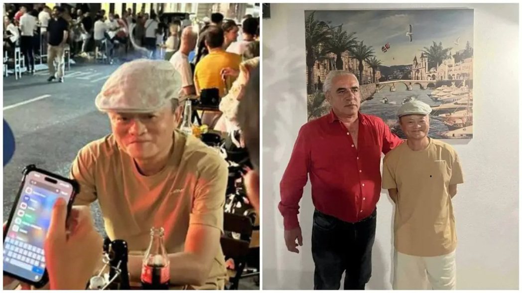 马云又被野生捕获 头戴鸭舌帽现身萨拉热窝