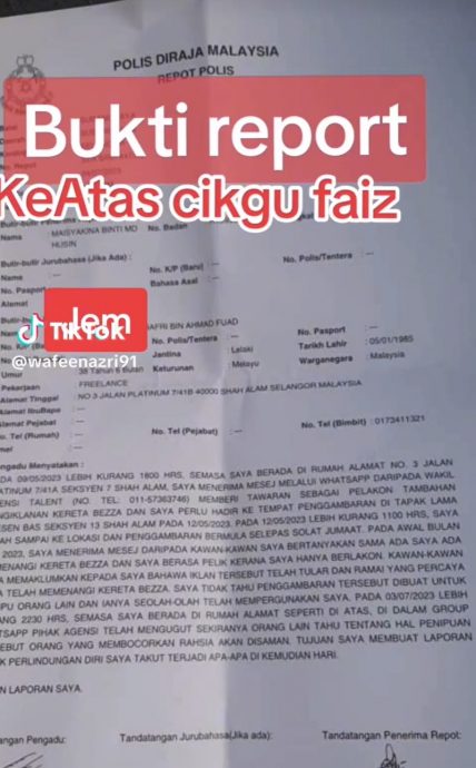 马来网红送Perodua Bezza竞赛游戏做假 临演“幸运儿”报警揭穿真相