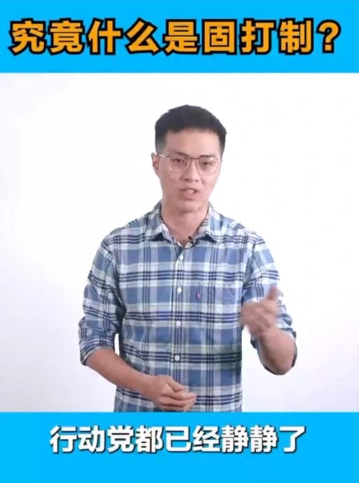 马青发言人:保留大学固打制开倒车 行动党违背选举诺言