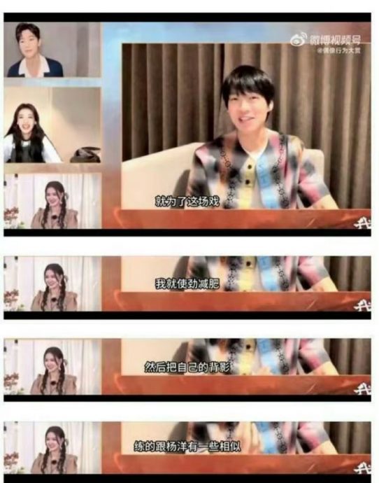 魏大勋戏份被删 《人间烟火》官微沦陷