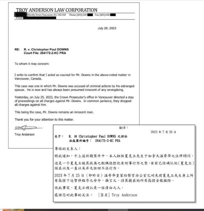 黄嘉千跨海告家暴败诉　夏克立：我是无辜的