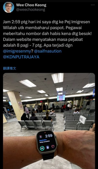  黄朱强斥移民局2.59pm派完号码  “办公时间不是8am至7pm？”