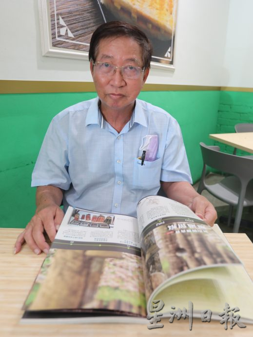 (7月24日见报)柔:【这些人那些事】这些人那些事:树胶商会热心华教,见证新山华教发展及民间筹款力量