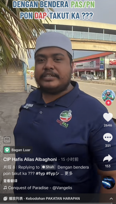 伊党诬蔑拆旗,林冠英促撤回及道歉