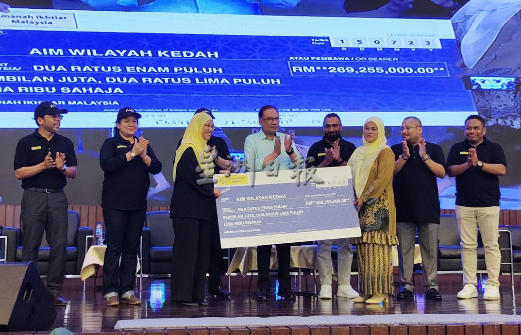 安华为AIM嘉年华主持开幕