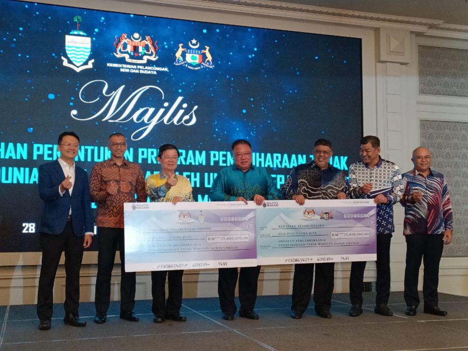 槟甲齐获各2500万古迹修复拨款