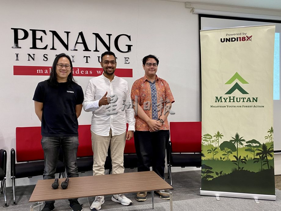 （全国版）Undi18 MyHutan“青年气候诉求”问卷调查 