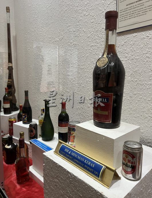 《用眼睛去旅游》:大马皇家关税局博物馆(中篇)