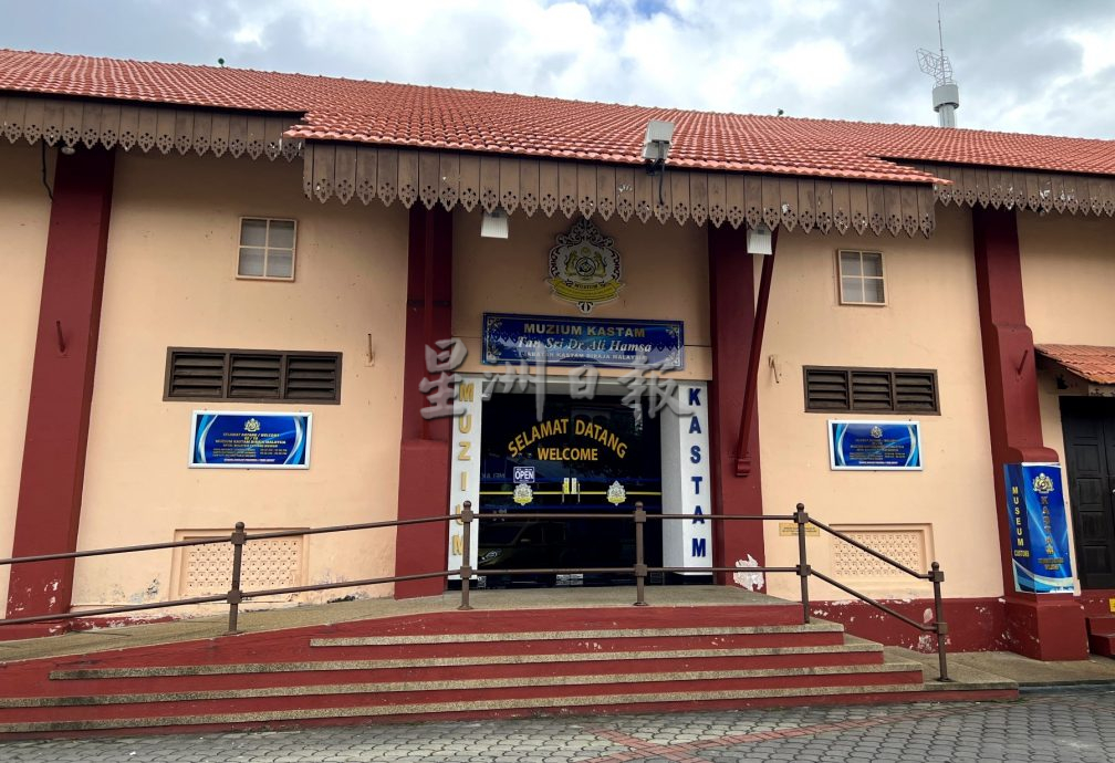 《用眼睛去旅游》:大马皇家关税局博物馆(番外篇)