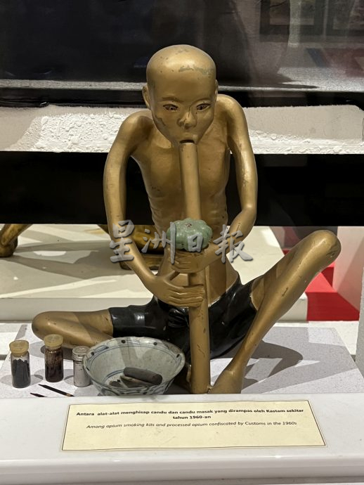 《用眼睛去旅游》:大马皇家关税局博物馆(番外篇)