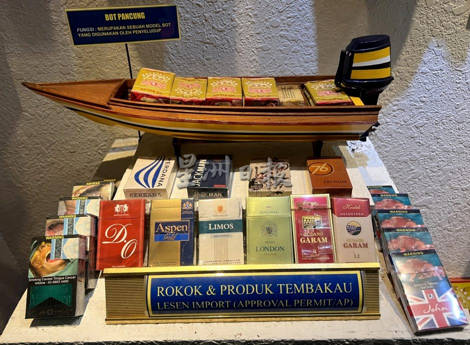 《用眼睛去旅游》:大马皇家关税局博物馆(中篇)