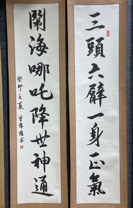 (古城封底主文)【带你去找爱】:哪咤3000年的爱