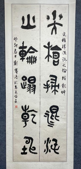 (古城封底主文)【带你去找爱】:哪咤3000年的爱