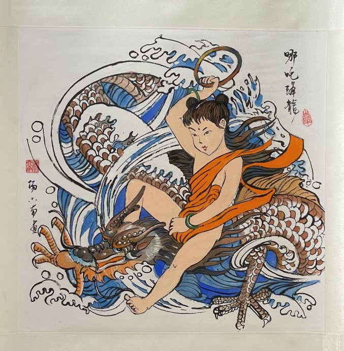 (古城封底主文)【带你去找爱】:哪咤3000年的爱