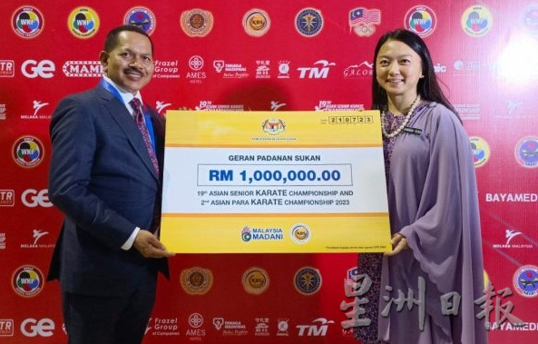 亚洲空手道锦标赛