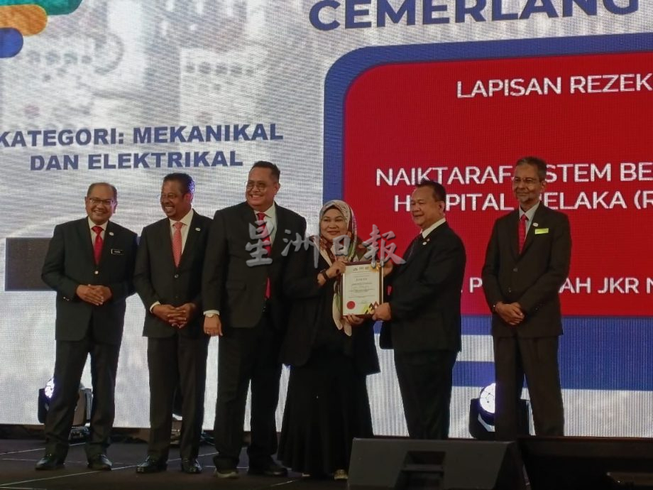 (古城封面副文)2023年公共工程局高级官员研讨会