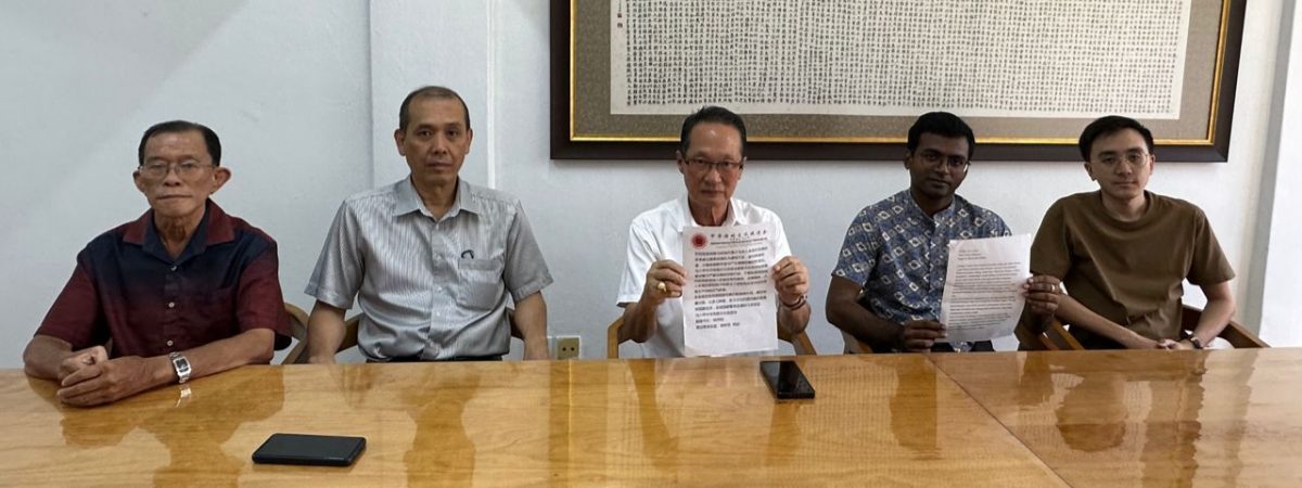 （古城封面副文）甲中华传统文化促进会将针对敦马言论报案