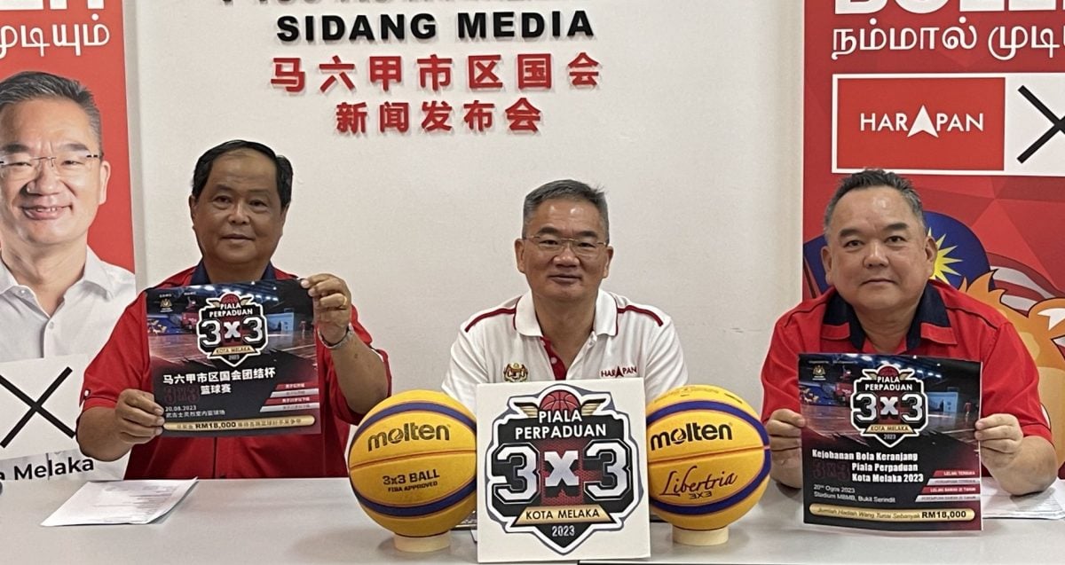 (古城版)8月20日举办团结杯3x3篮球赛