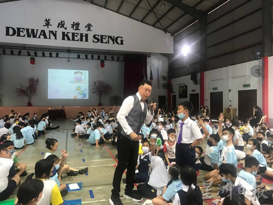 (古城版)革成《三好约定》激励讲座会,让学生成为三好学生