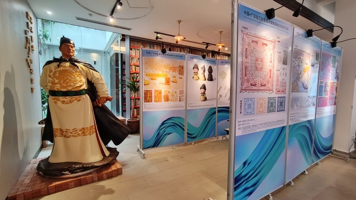 (古城版,购买半版)广东轻工职业技术学院海丝文创作品展