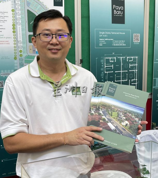 (古城第三版主文)6天房地产展销会成功吸引民众·为购屋做准备