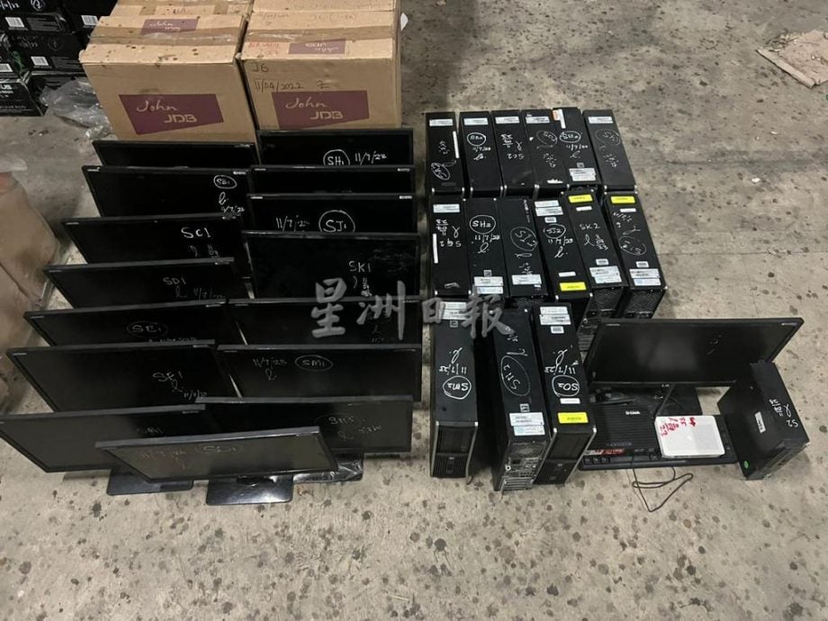 （古城第二版主文）不法集团滥用电竞营业执照进行非法线上赌博