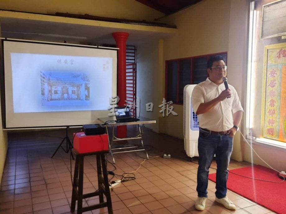 (古城第六版主文)287年古庙保安宫数码化推广庙史