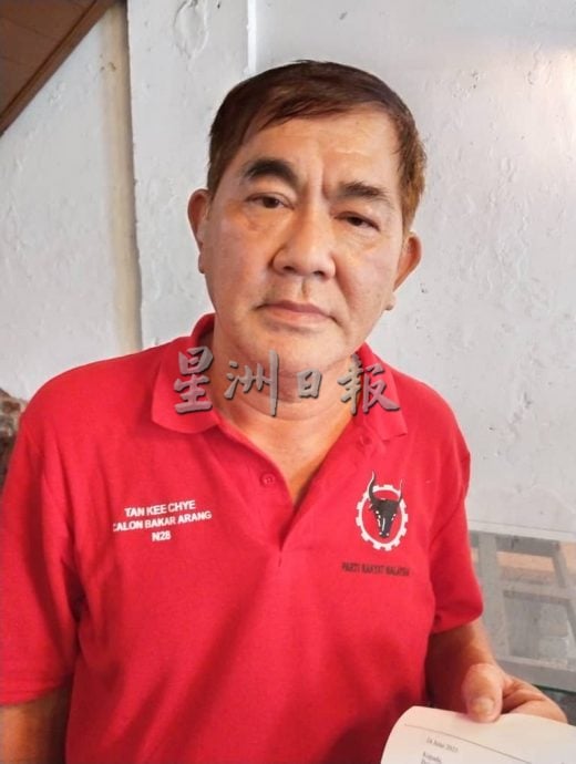 (大北马)人民党在吉州竞选1州席即派出上阵超过5次的陈基财竞选双溪大年峇甲亚兰区州议席