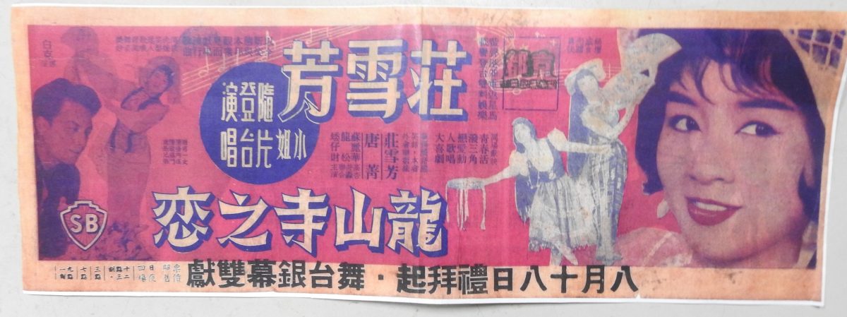 （大北马）台湾六禾音乐故事馆馆长陈明章莅访黑胶唱片收藏家