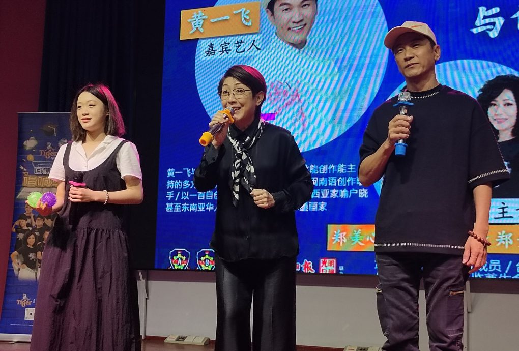 （大北马）本报活动/Tiger星洲华教义演黄一飞造势