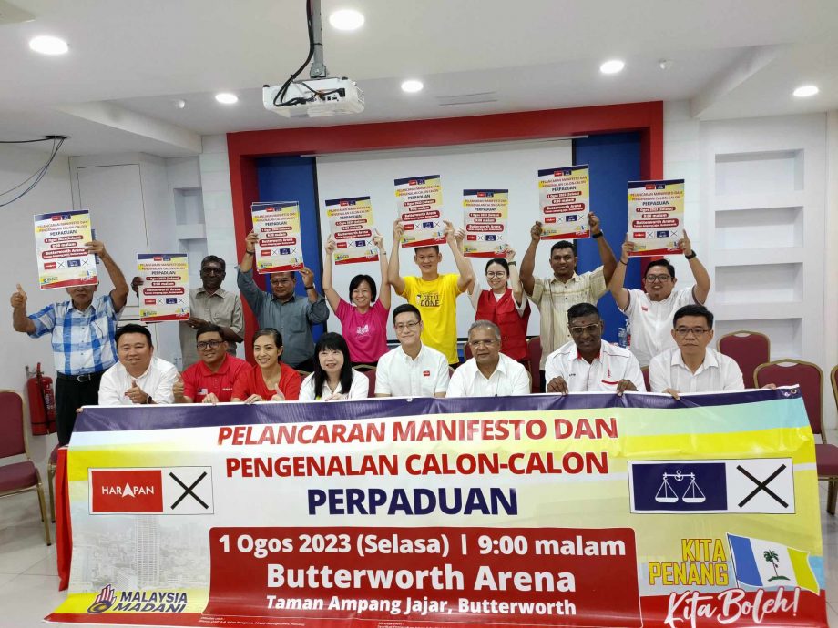 （大北马）槟州希盟及国阵竞选宣言发布 预告