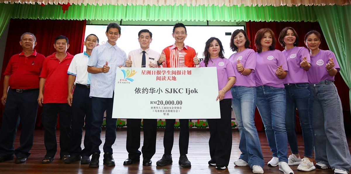 （大都会）依约和启化华小设立阅读天地／5图