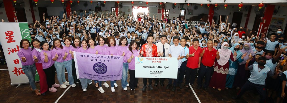 （大都会）依约和启化华小设立阅读天地／5图