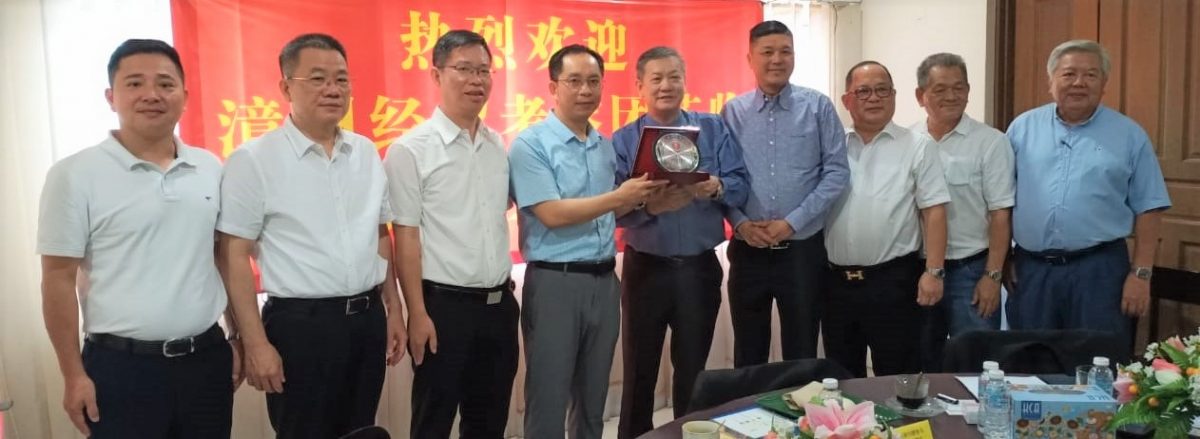 (大都会)漳州经贸考察团到访漳州总会/3图