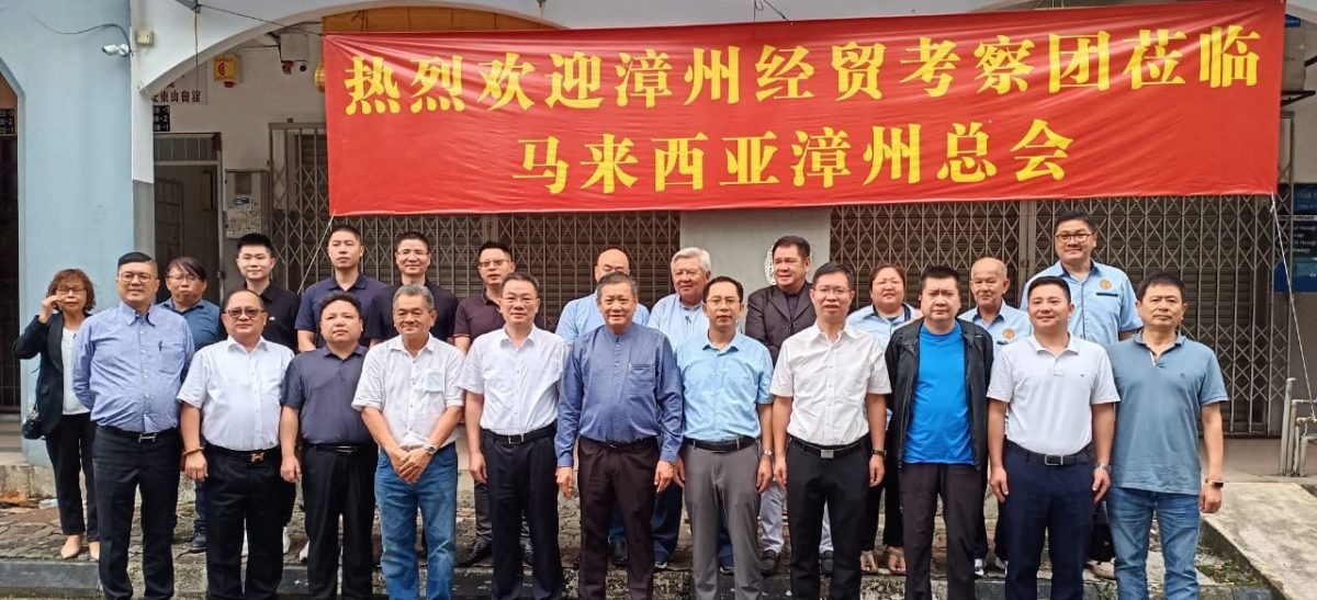 (大都会)漳州经贸考察团到访漳州总会/3图